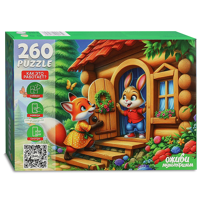Пазлы 260 "Заюшкина избушка" серия "Оживи мультфильм" 