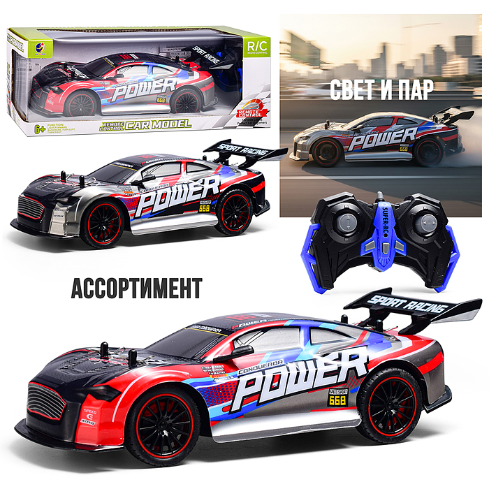 Машина KQX165-R11 "Турбо-рейс" р/у, 27 MHz. в коробке  