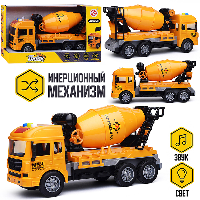 Машина 344-1 "Супер мешалка" в коробке