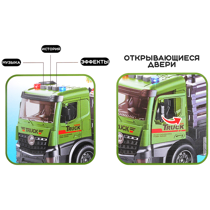 Машина A347-1 "Супер тягач" в коробке 