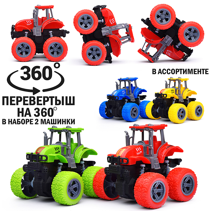 Машина YM-3312E "Трактор вираж" в пакете