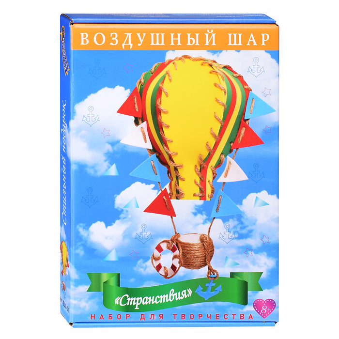 Набор для творчества. Воздушный шар "Странствия"