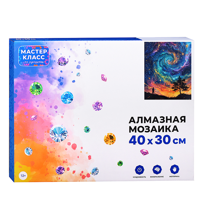 Фото к товару Мозаика алмазная MKA4030-157 "Цветной ураган" (светится в темноте) 40*30 см. Мозаика алмазная MKA4030-157 "Цветной ураган" (светится в темноте) 40*30 см.