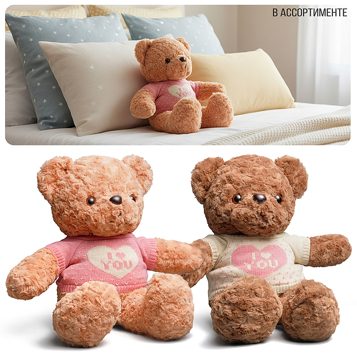 Мягкая игрушка M1704 "Медведь Тихон" 50 см