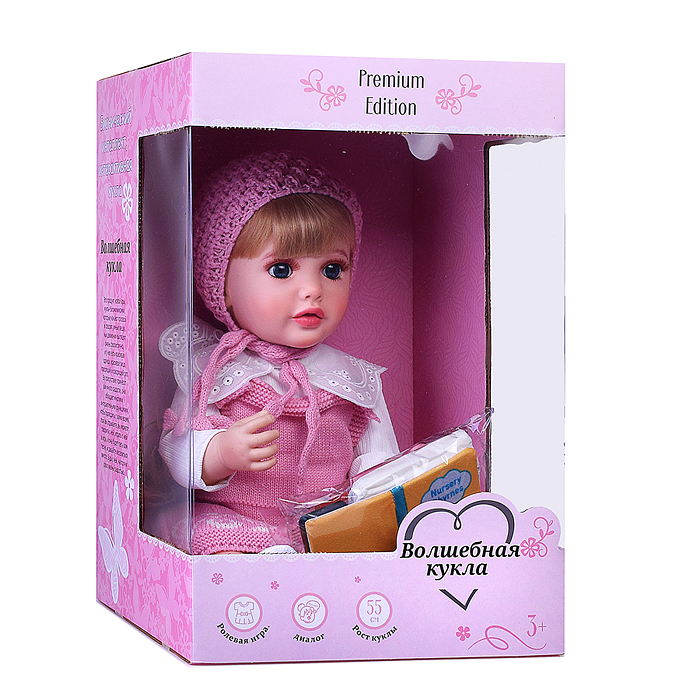 Кукла ADJX88-08 "София" с аксессуарами, со звуком, в коробке