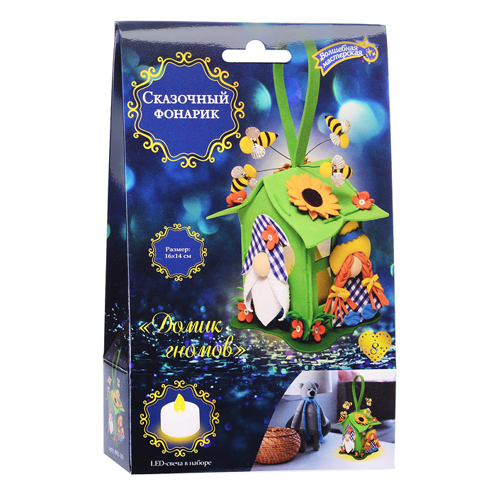 Набор для творчества. Фонарик "Домик гномов"