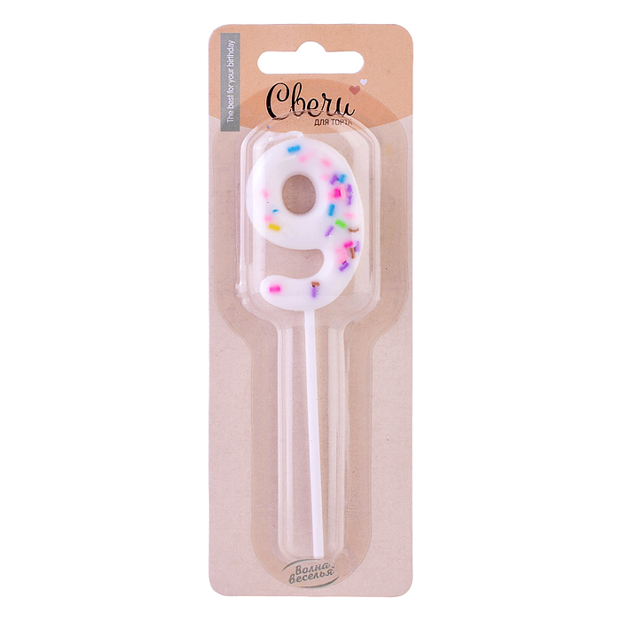 Свеча Цифра, 9 Сладкое конфетти, Белый, 5 + 7 см, 1 шт. с держателем