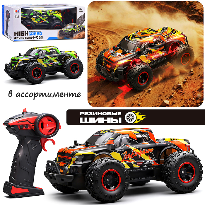 Машина 11513 "Горный" р/у, 27 MHz. (свет,звук) в коробке Машина 11513 "Горный" р/у, 27 MHz. (свет,звук) в коробке