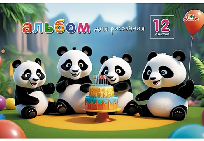 Альбом для рисования 12л. цв. офс. обл."Панда-праздник"