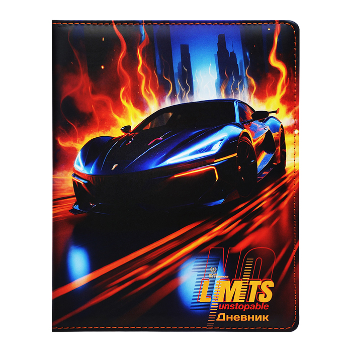 Дневник 1-11кл. "No Limits" универсальный блок, 48 листов, белая бумага 80 г/м², печать в 1 краску,