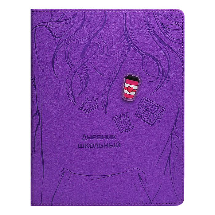 Дневник 1-11кл. "Фиолетовый худи" (кожзам: А5+; твёрдый переплёт)