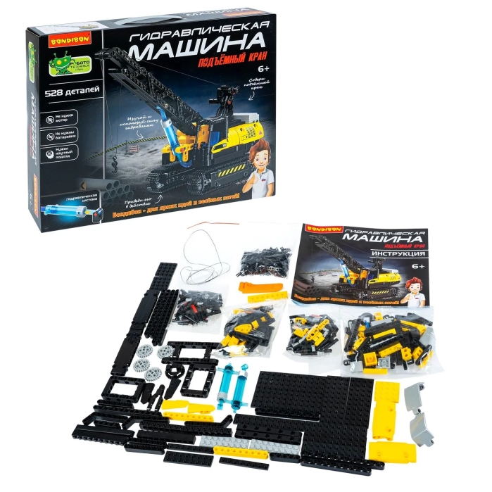 Робототехника "Гидравлическая машина" Подъемный кран, 528 дет.