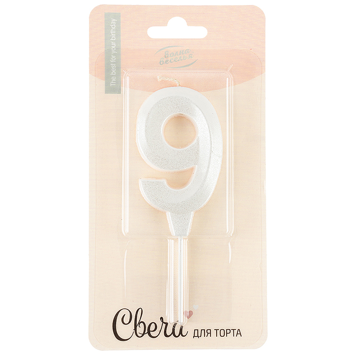 Свеча Цифра, 9 Грани, на шпажке, Жемчужный, Перламутр, 3,5*6,5 + 3,5 см, 1 шт. с держат.