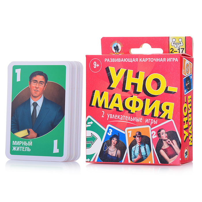 Уно-мафия мини 