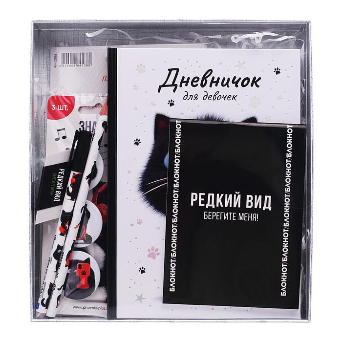 Набор "Универсальный" №10