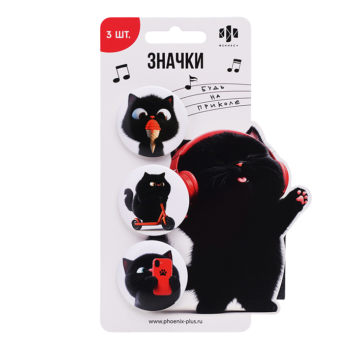 Набор "Универсальный" №10