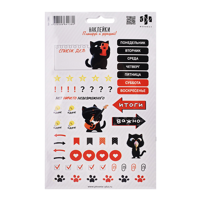 Набор "Универсальный" №10