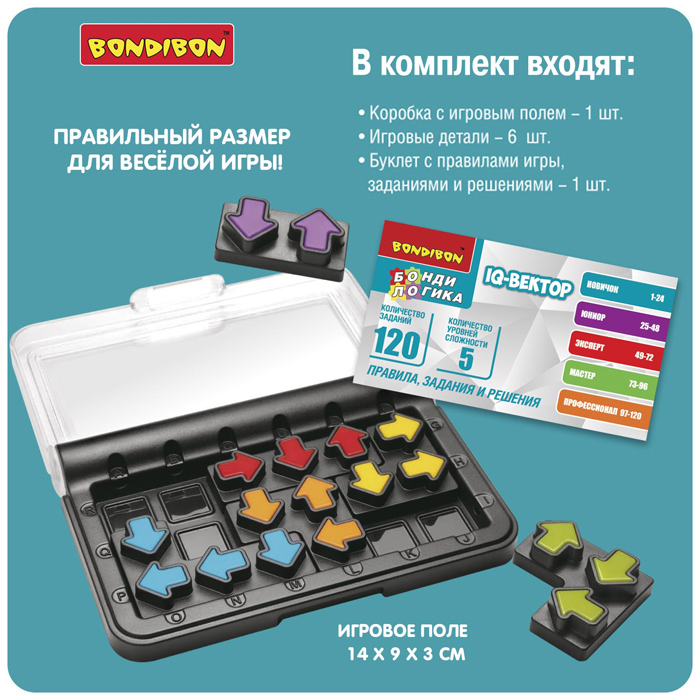 Игра настольная логическая БондиЛогика "IQ-Вектор"