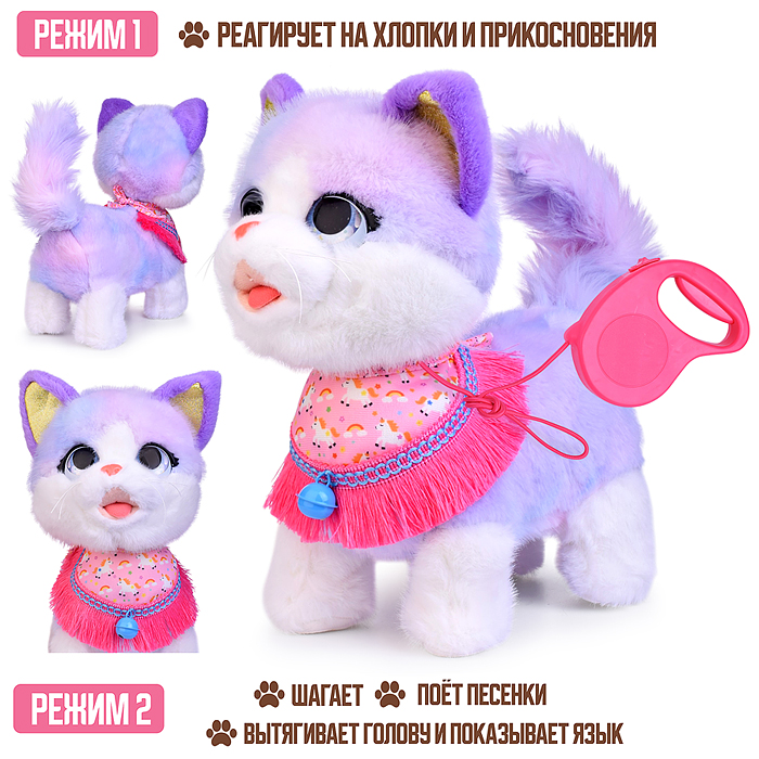 Кошка 00-8348 "Маруся" (ходит, поет, облизывает, повторяет) в пакете