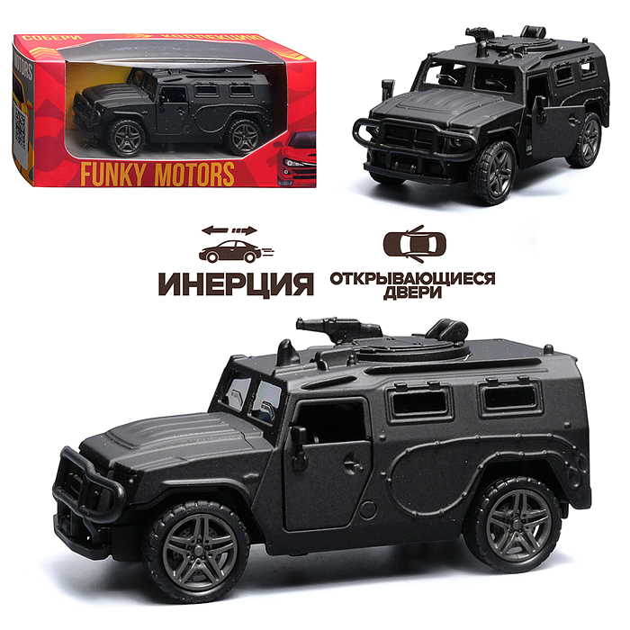 Чёрная инерционная машинка вид D die-cast , 1:32
