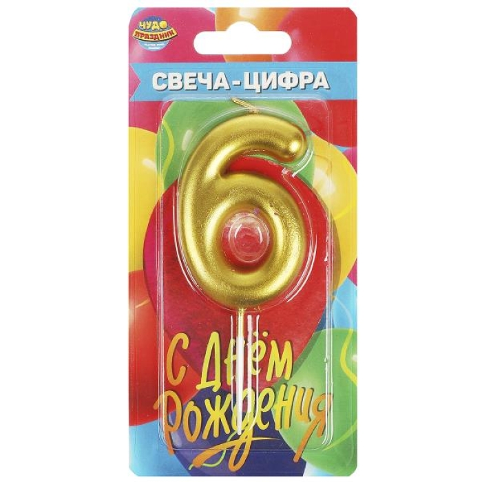 Свеча-цифра 6 для торта "День рождения" блистер