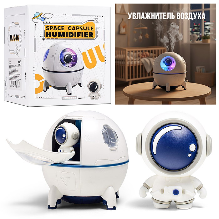 Ночник 00-8074 "Космический корабль" в коробке