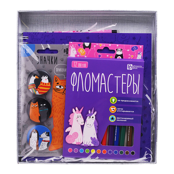 Набор "Универсальный" №11