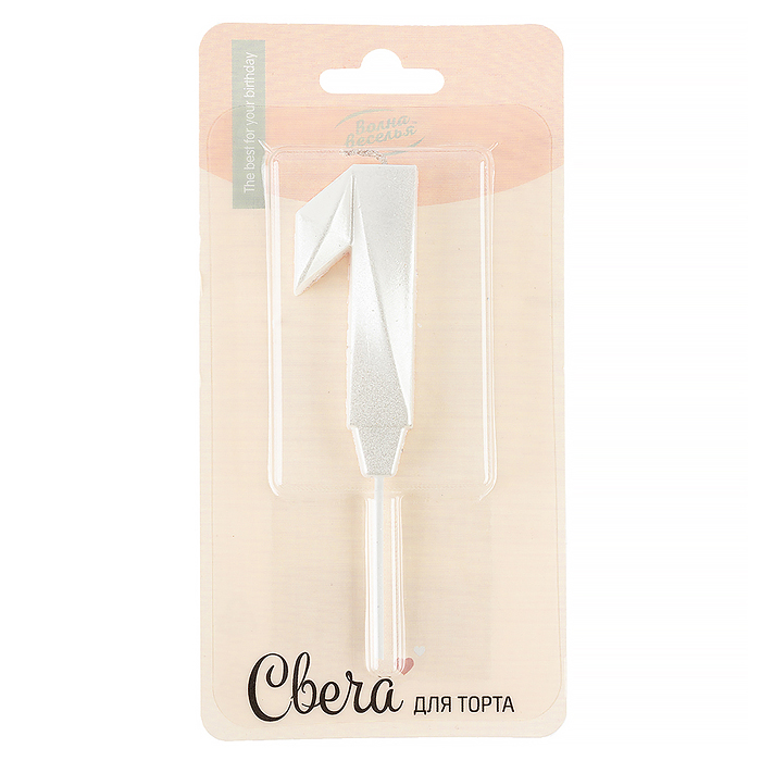 Свеча Цифра, 1 Грани, на шпажке, Жемчужный, Перламутр, 3,5*6,5 + 3,5 см, 1 шт. с держат.