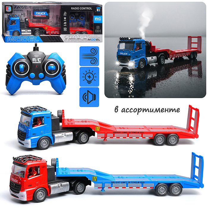 Машина 689-962 "Перевозчик" 1:20,  р/у, 27 MHz, (USB) в коробке