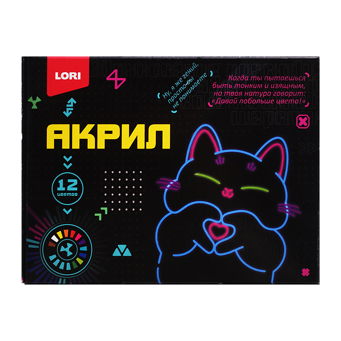 Краски акриловые 12 цв. по 15 мл "Киберкотики" 