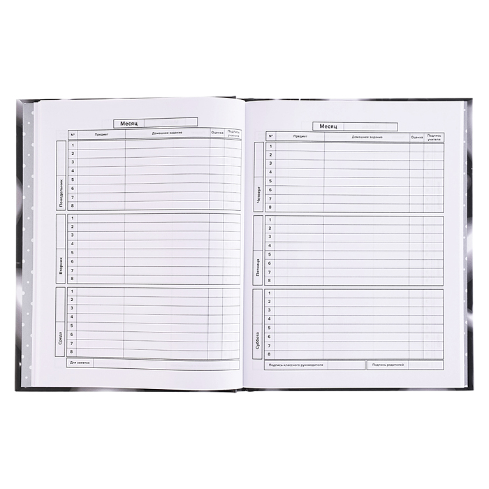 Дневник 1-11кл. "Объемные сердечки" твёрдый переплёт 7БЦ, А5+, 48 л., выборочный  УФ-лак