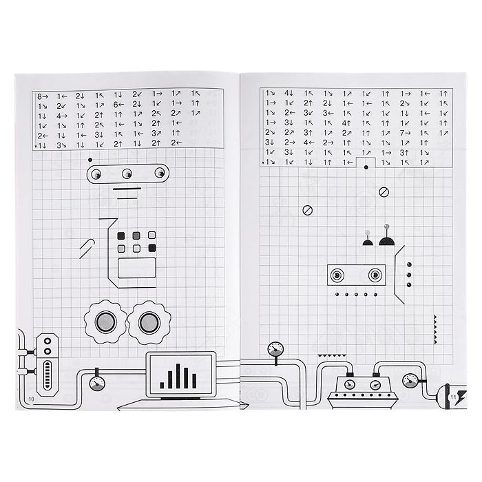 Рабочая тетрадь. Двигаемся по стрелочкам. Роботы