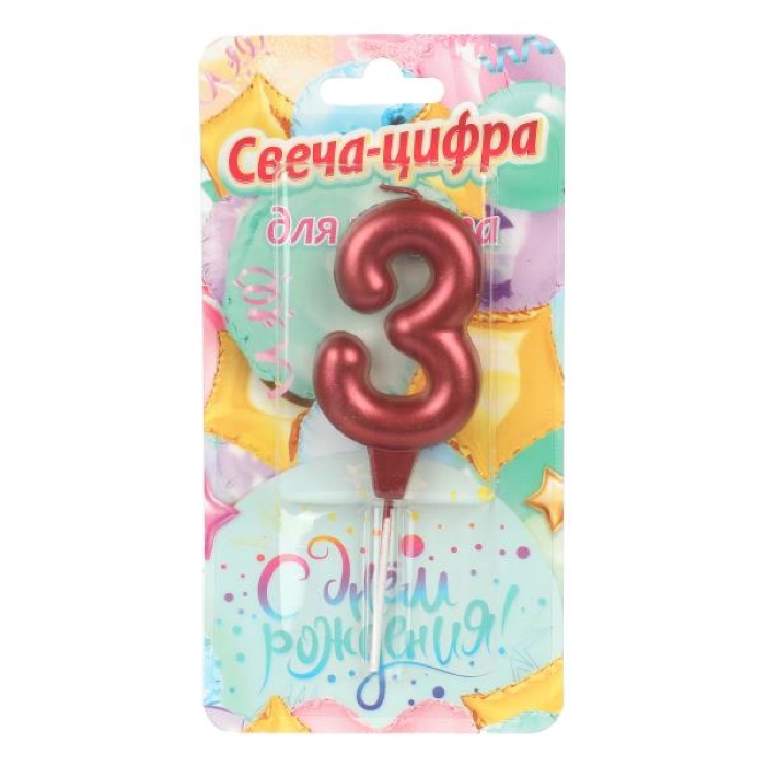Свечи для торта цифра 3 красная металлик, С днем рождения, блистер