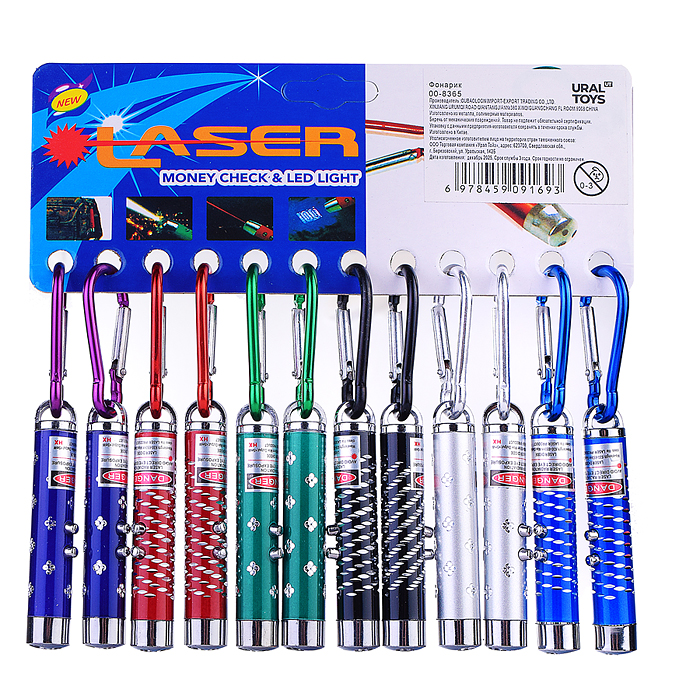 Фонарик 00-8365 "Луч- указка" в пакете