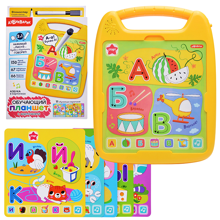Азбука в картинках (Обучающий планшет с карточками)