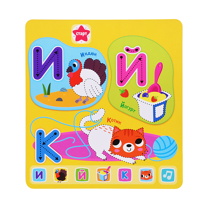 Азбука в картинках (Обучающий планшет с карточками)