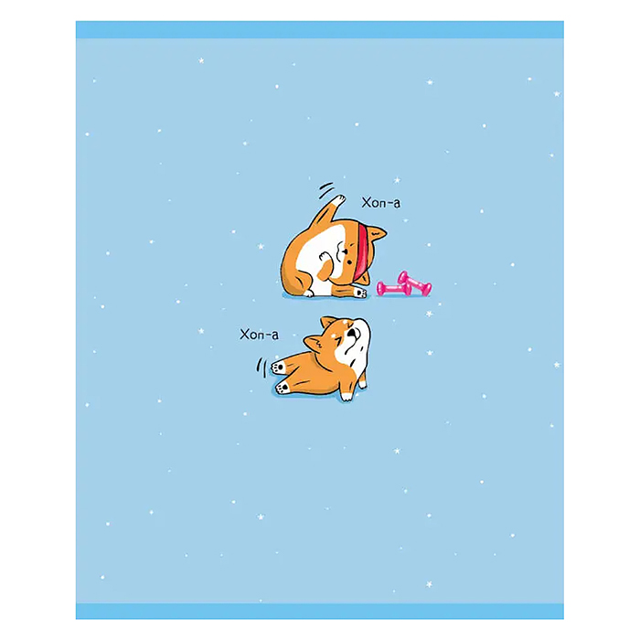 Тетрадь 48л. клетка "В стиле "Корги" А5 скрепка