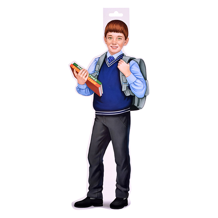 Плакат вырубной А3 в пакете. Мальчик-школьник (двухсторонний, в индивидуальной упаковке)