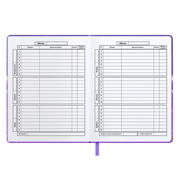 Дневник 1-11кл. "Фея" кожзам. А5+; твёрдый переплёт с поролоном,