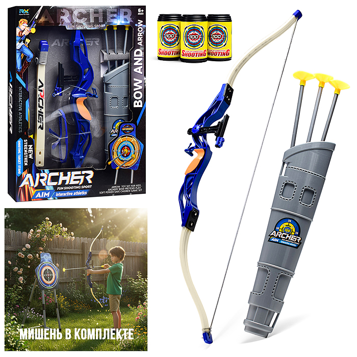 Набор лук RHY-010C "Полёт сокола" в коробке