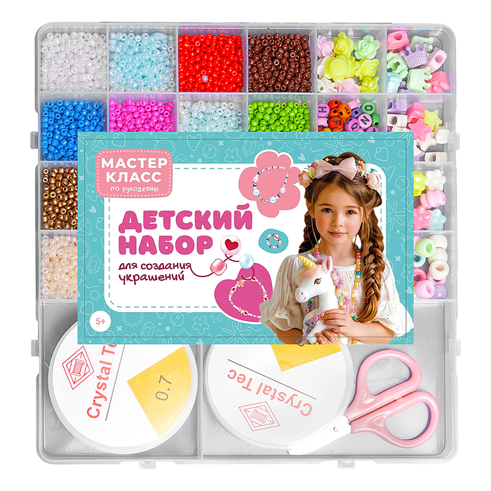 Набор создание украшений MK0041 "Жемчужная россыпь" в коробке