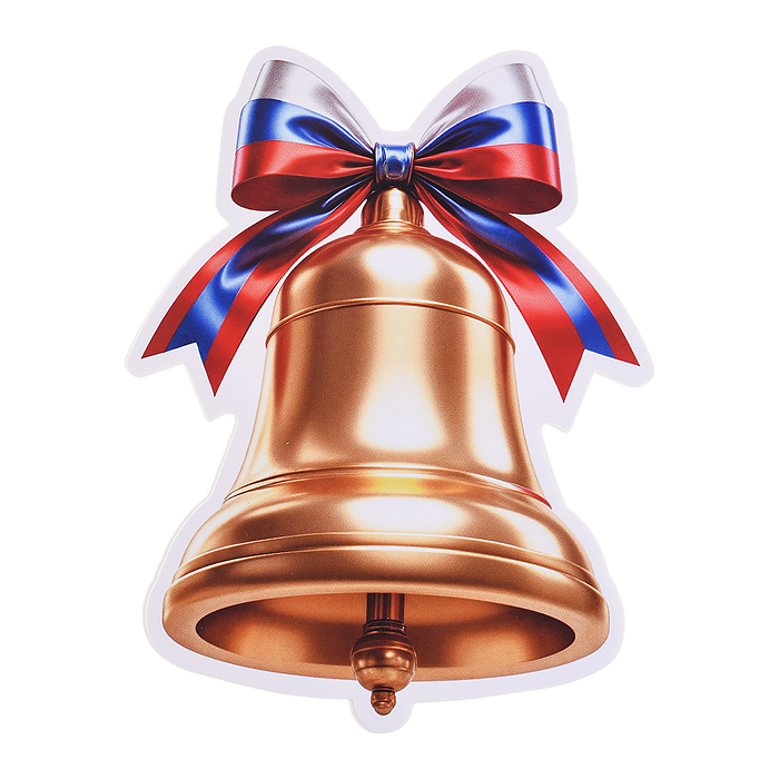 Набор украшений на скотче. Колокольчик золотой с российской символикой
