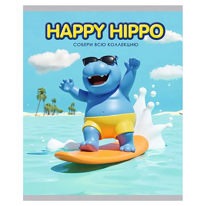 Тетрадь 48л. клетка "Собери коллекцию" А5 скрепка