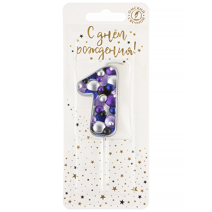 Свеча Цифра, 1 Пузырьки, на шпажке, Сиреневый, Металлик, 4*5,5 + 4 см, 1 шт. с держат.