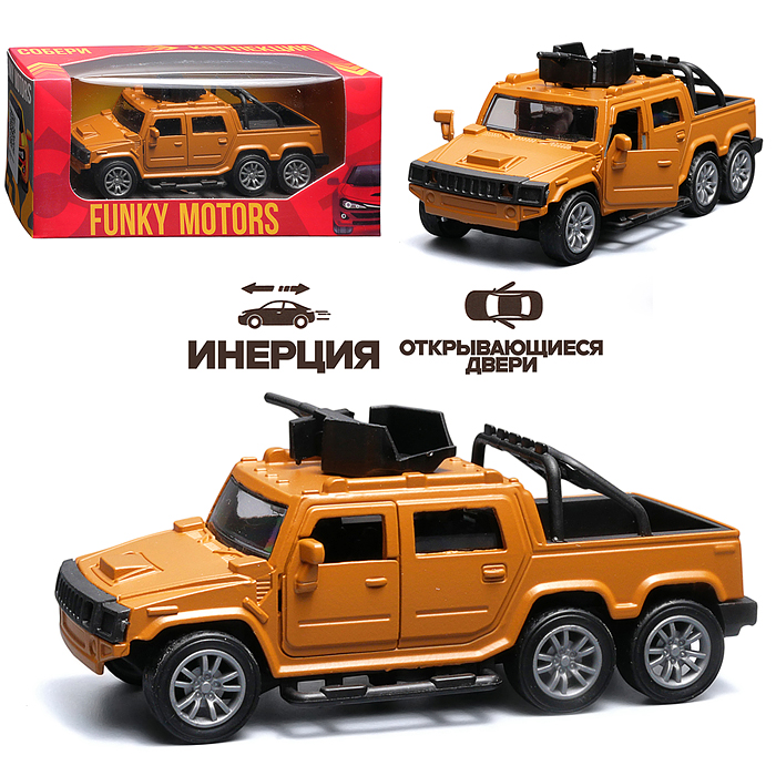 Жёлтая инерционная машинка вид G die-cast , 1:32