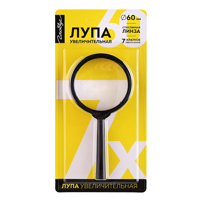 Лупа увеличительная стеклянная 60 мм, 7-ми кратное увеличение, европодвес 