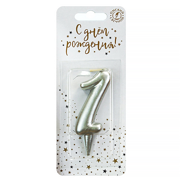 Свеча Цифра, 1, Серебро, 6 см, 1 шт.