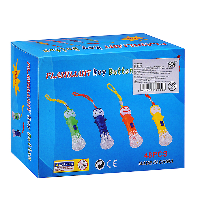Фонарик 00-8376 "Смайлик-лампочка" в коробке