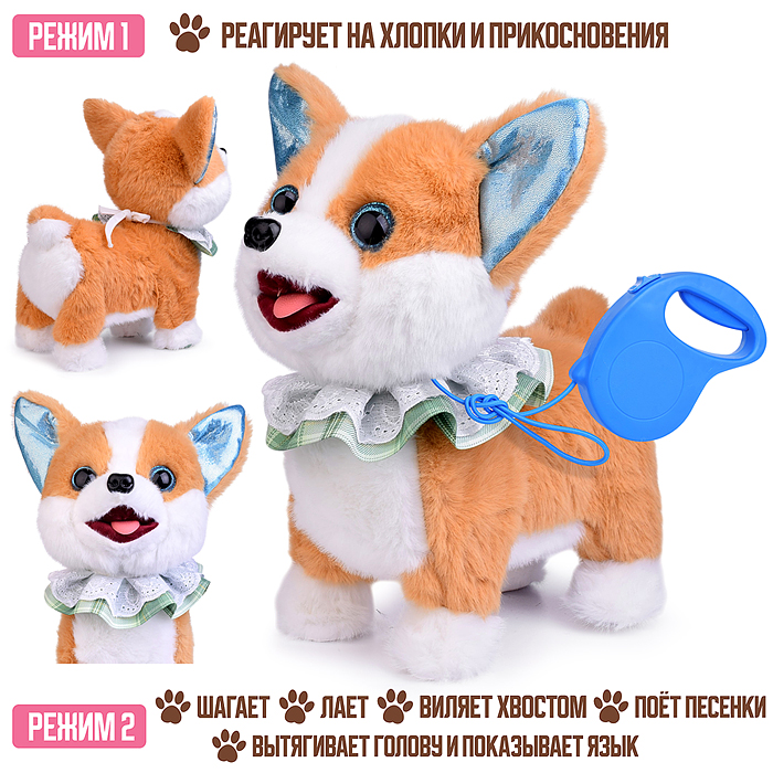 Собака 00-8347 "Локки" (ходит, поет, облизывает, повторяет) в пакете