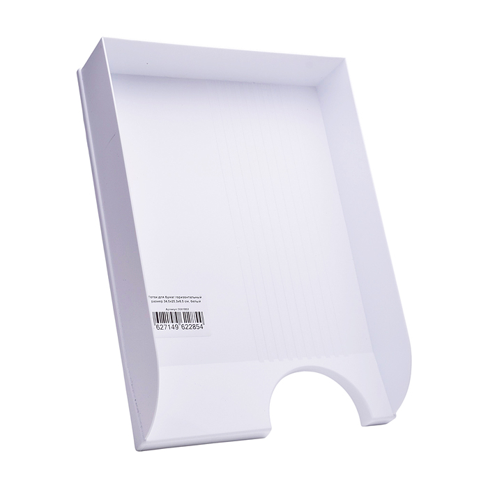 Лоток для бумаг горизонтальный размер 34,5x25,3x6,5 см, белый
